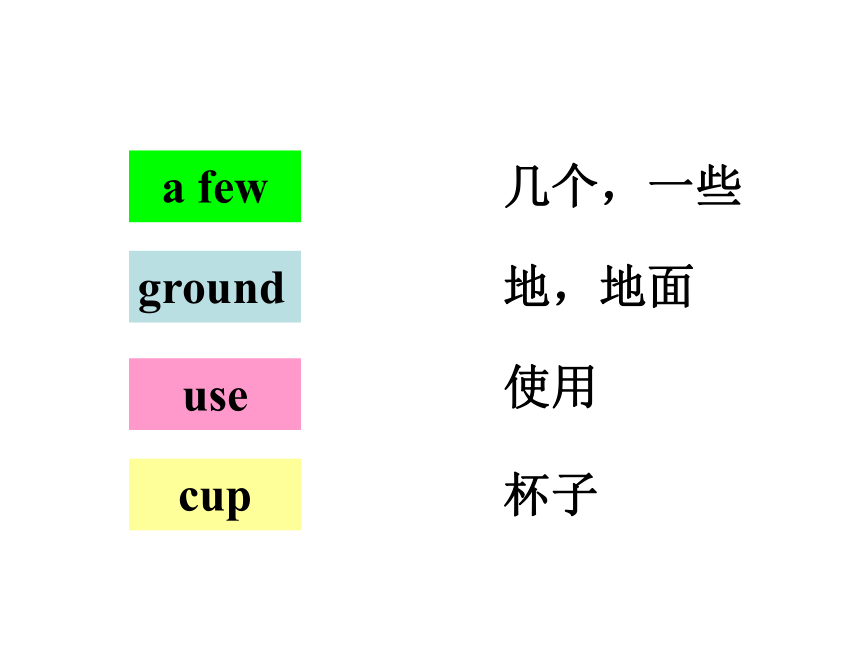 Unit 1 What are you doing Lesson 1课件（18张PPT)