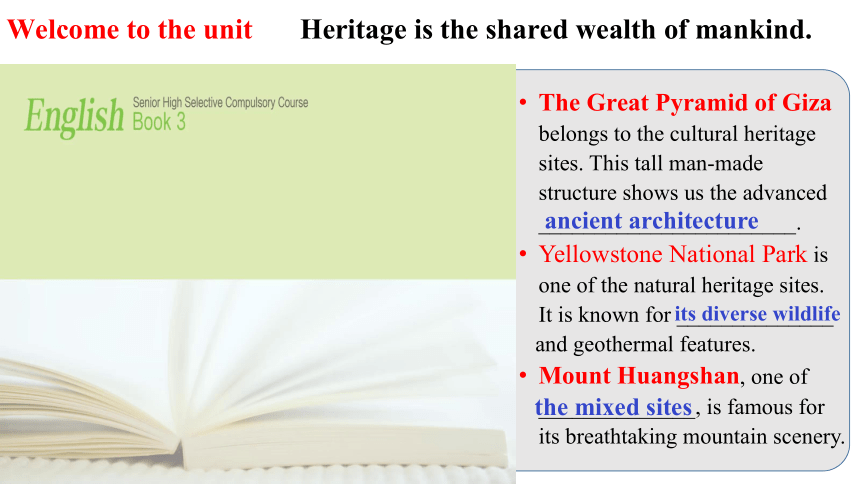 牛津译林版（2020）选择性必修第三册Unit4 Protecting our heritage sites Welcome to the unit&Reading课件（共30张PPT，内嵌视频）