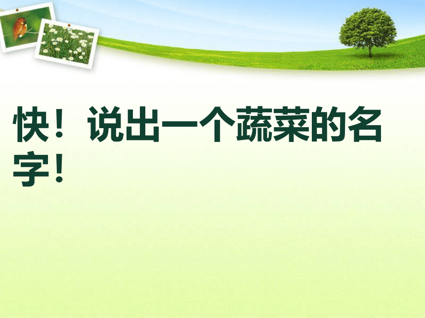 高三北师大版心理健康 14.正视压力,学会减压 课件（42ppt）