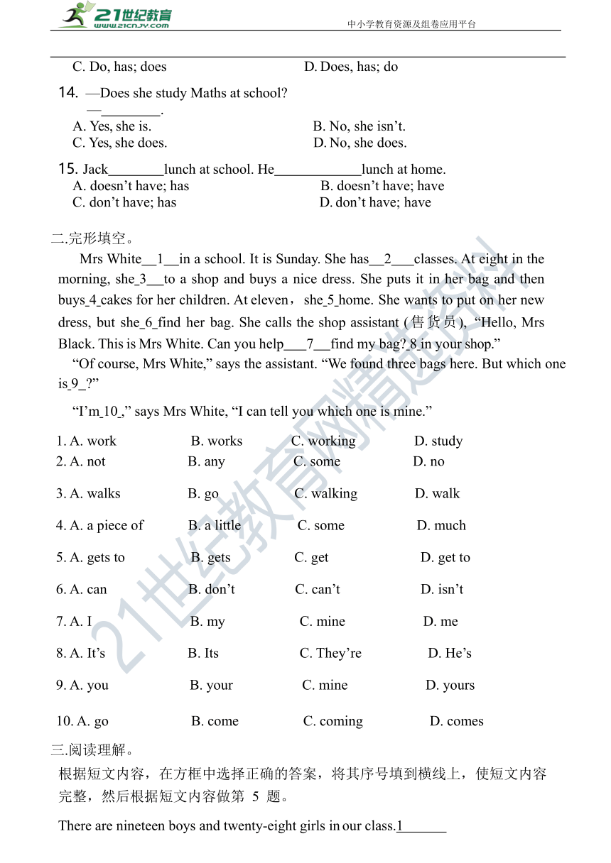 【单选题】牛津上海版四年级上册英语单元专项突破练习-Unit 3 (含答案)