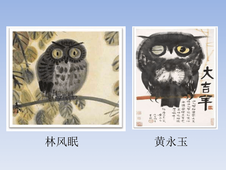 人美版（北京） 五年级下册美术课件 第2课. 动物装饰（12张PPT）