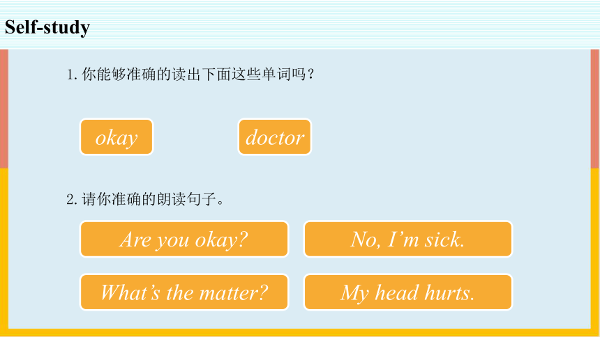 Unit 3 Lesson 17 Are you Okay课件（20张PPT，内嵌音视频）