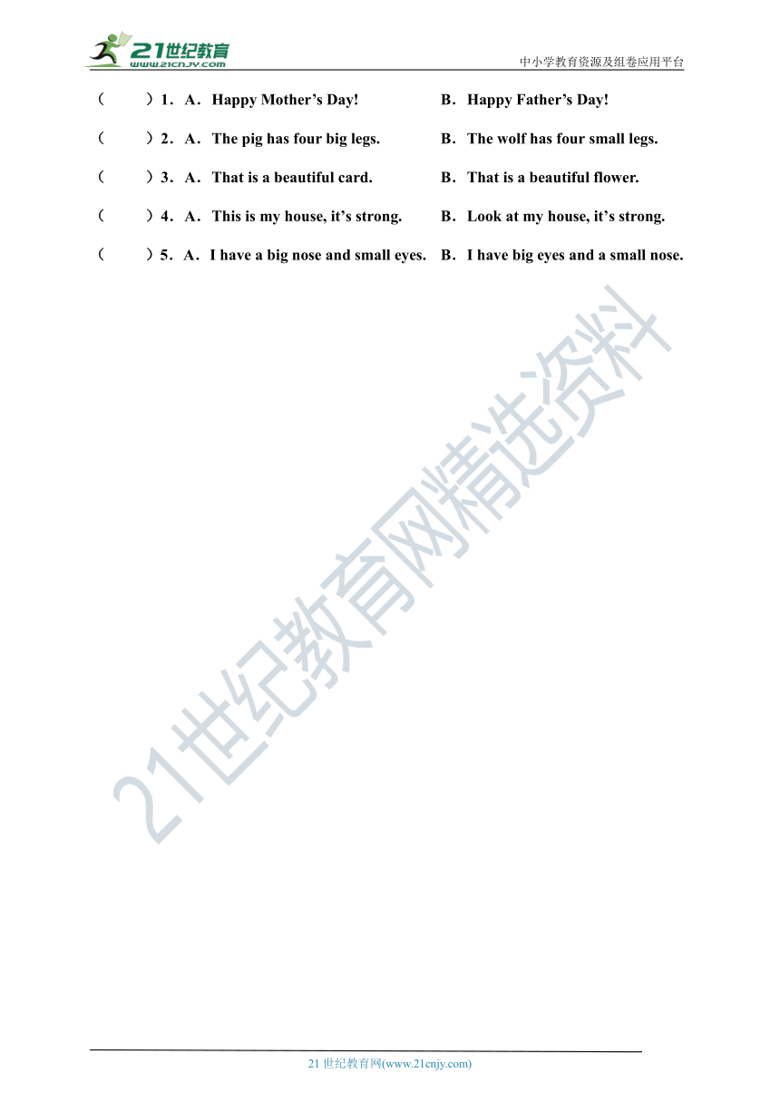 牛津深圳版英语三年级下Module 4听力专项练习04（含听力材料，无音频）