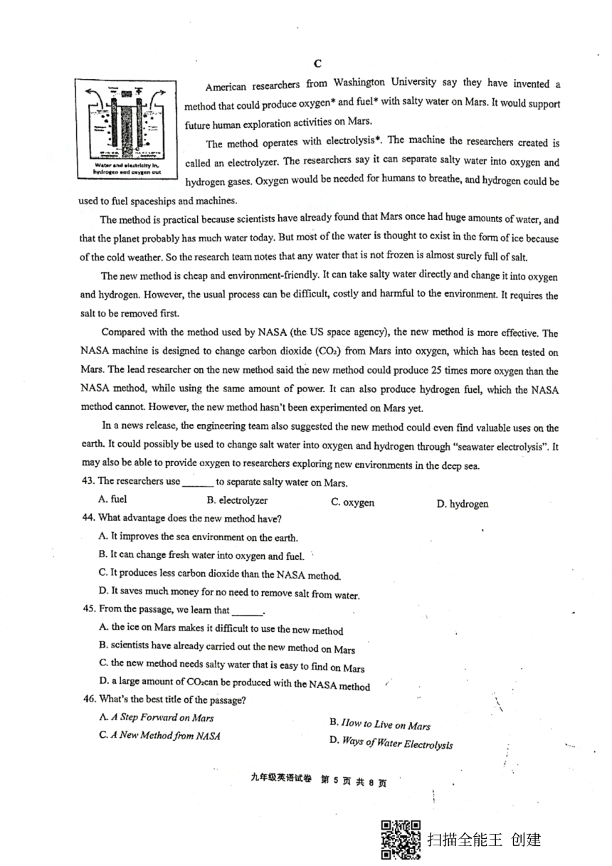 浙江省温州市绣山中学2020-2021学年下学期九年级百题竞赛英语试卷（PDF图片版含答和答题卷案，无听力部分）