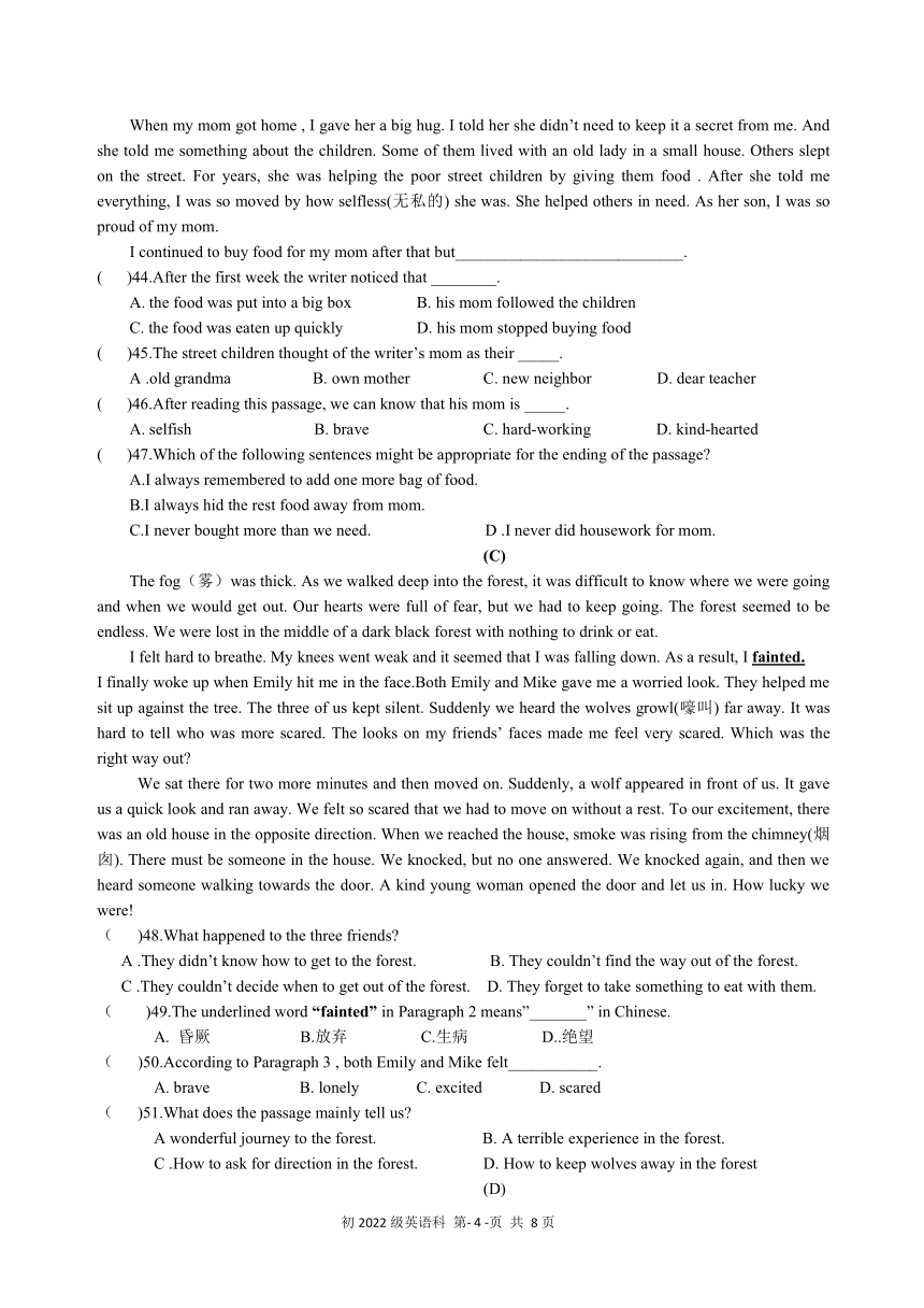 重庆市江津区12校联盟学校2021-2022学年九年级下学期期中考试英语试题（PDF版 无答案）