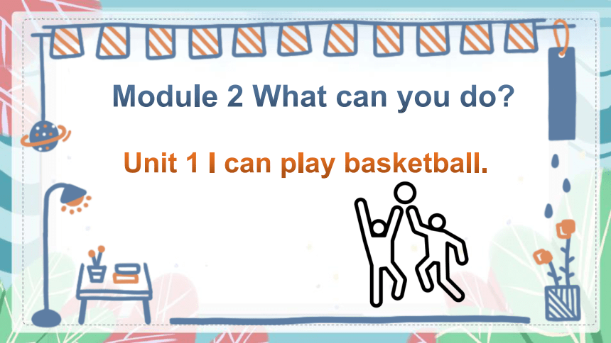 Module 2 What can you do  Unit 1 I can play the piano课件(共22张PPT)