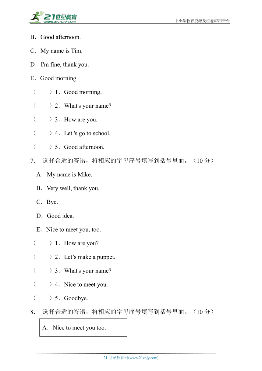 【核心突破】人教PEP版英语三年级上册Unit3专项训练-答语匹配卷（含答案）