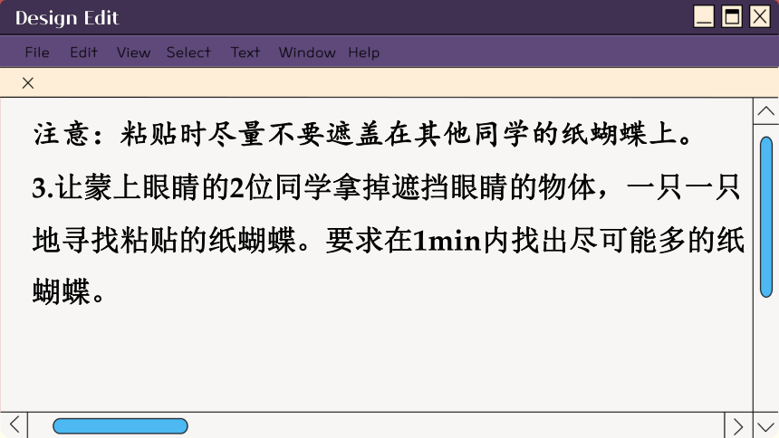 2.2.4 生物对环境的适应课件(共53张PPT)2023-2024学年初中生物苏科版七年级上册