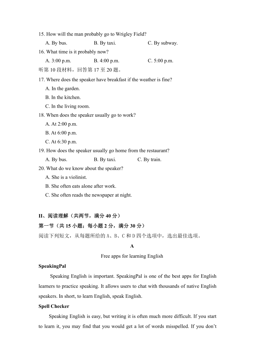 吉林省吉林第55高中2020-2021学年高一下学期期末考试英语试题 （Word版含答案 无听力音频无文字材料）
