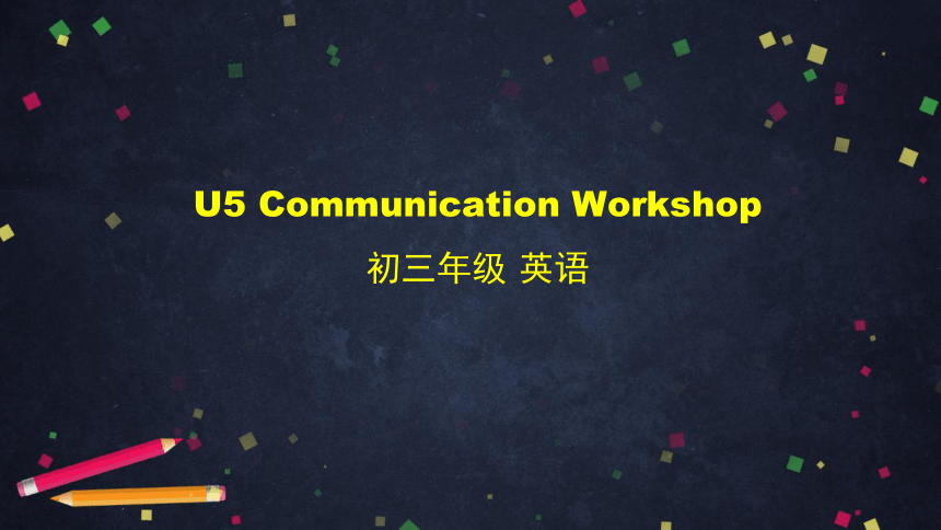Unit 5 Literature Communication Workshop 课件33张