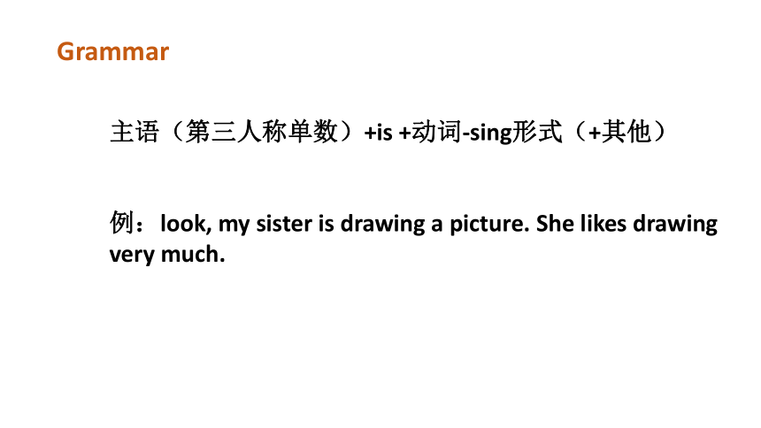 Unit 1 Lesson 2  What Are You Doing课件（39张PPT)