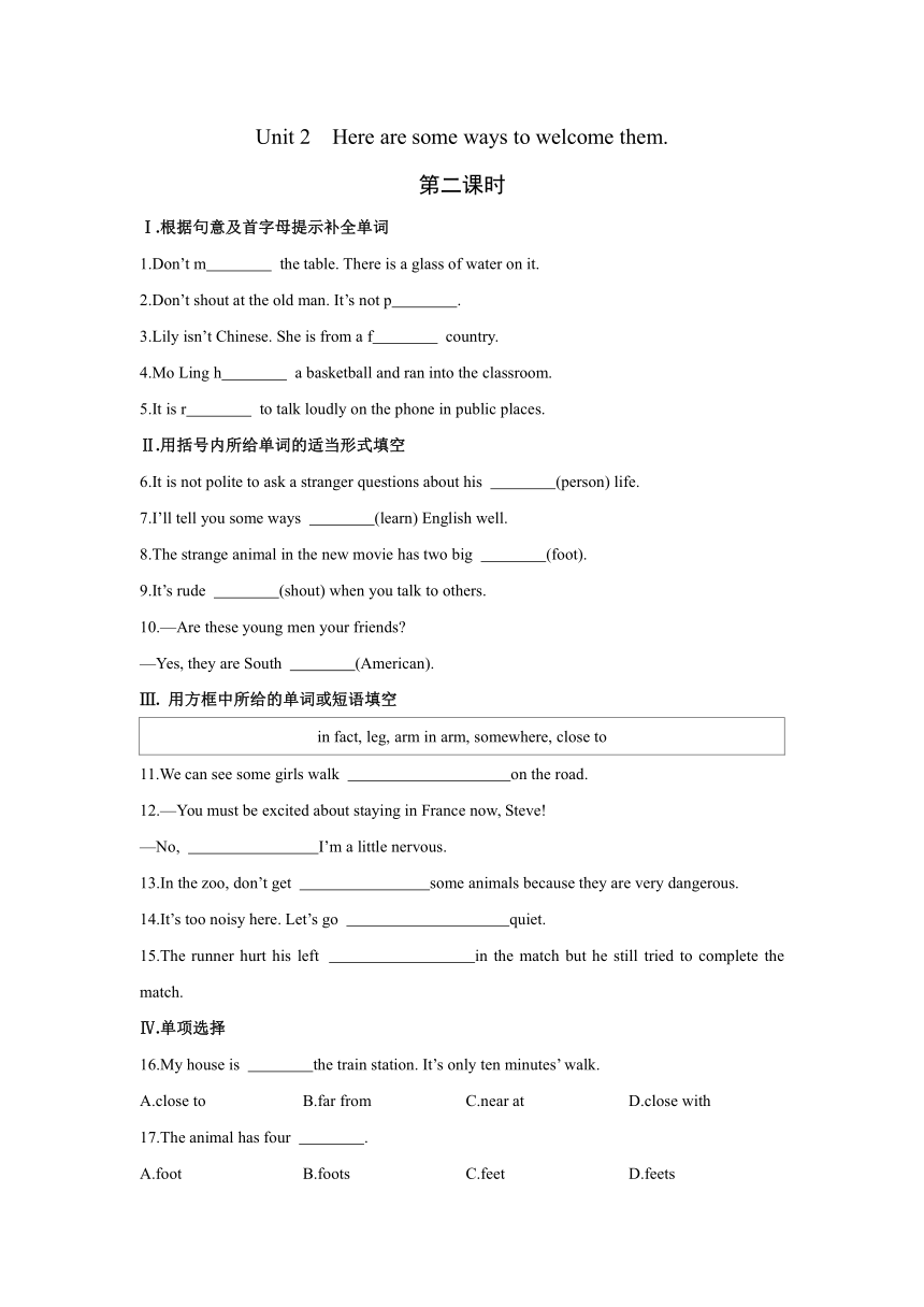 外研版英语七年级下册课时练习Module 11 Body language Unit 2 Here are some ways to welcome them.第二课时（含答案）