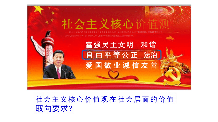 初中政治