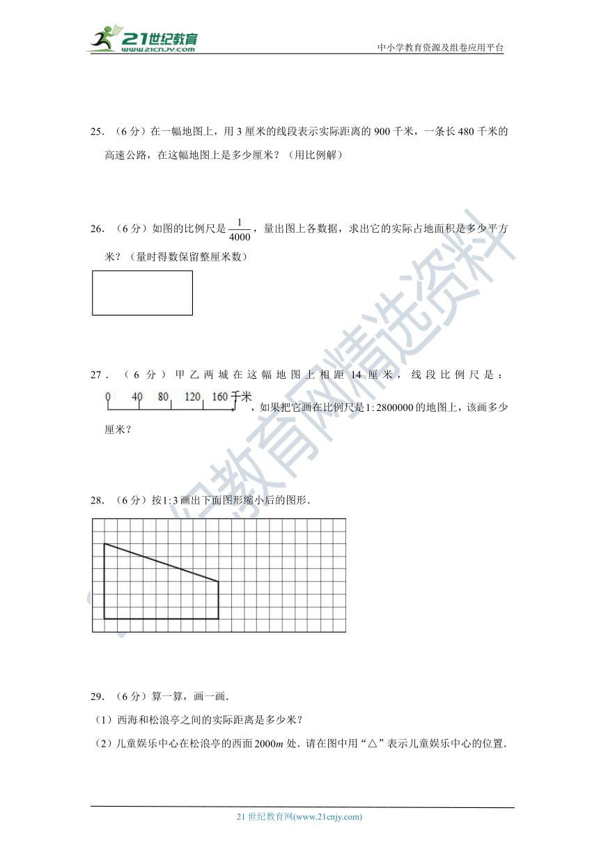 【高频必刷】北师大版六年级下册数学第二单元比例高频考点必刷卷（三）（含答案）