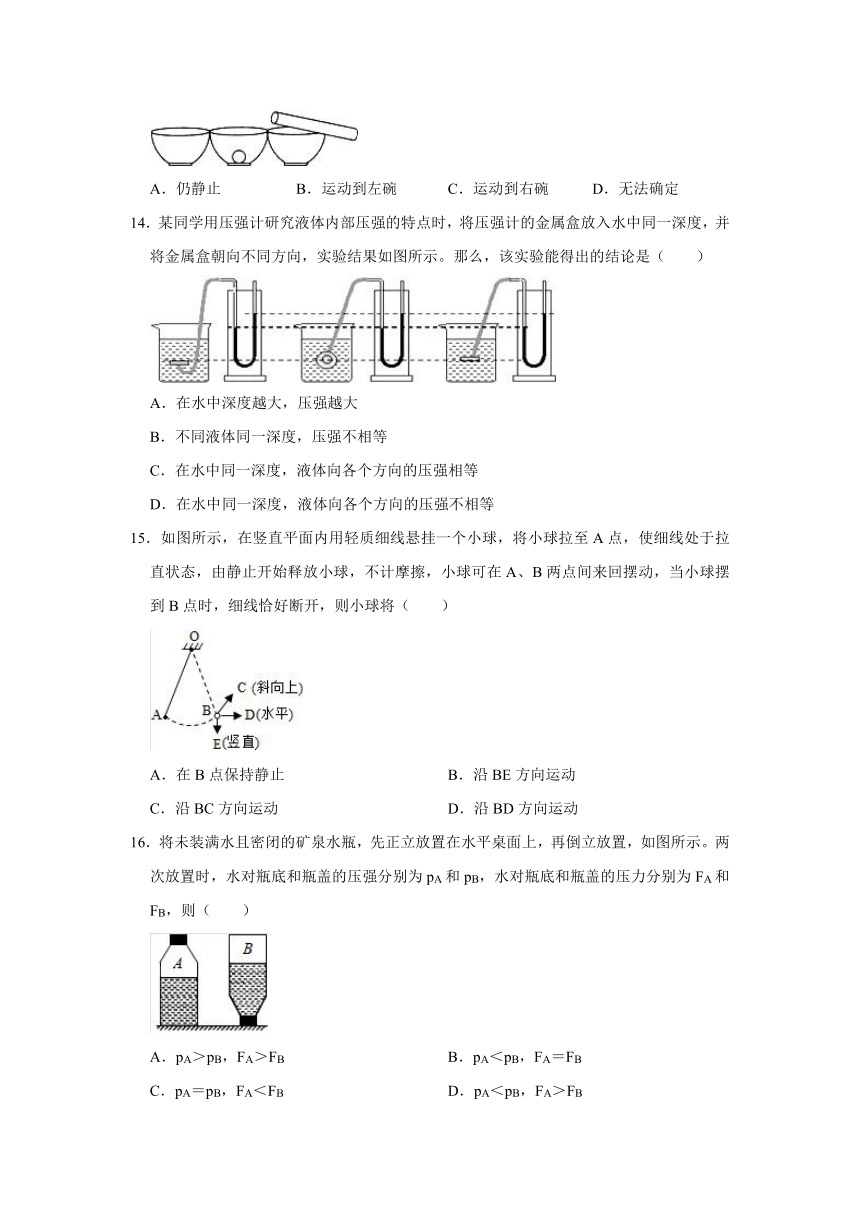 浙江省宁波市慈溪市2022-2023学年八年级上册期中科学试卷（含解析 1-3章）