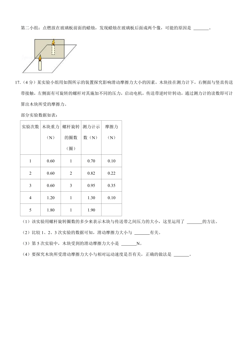 2021年湖北省黄冈市中考物理试卷（word版 有解析）