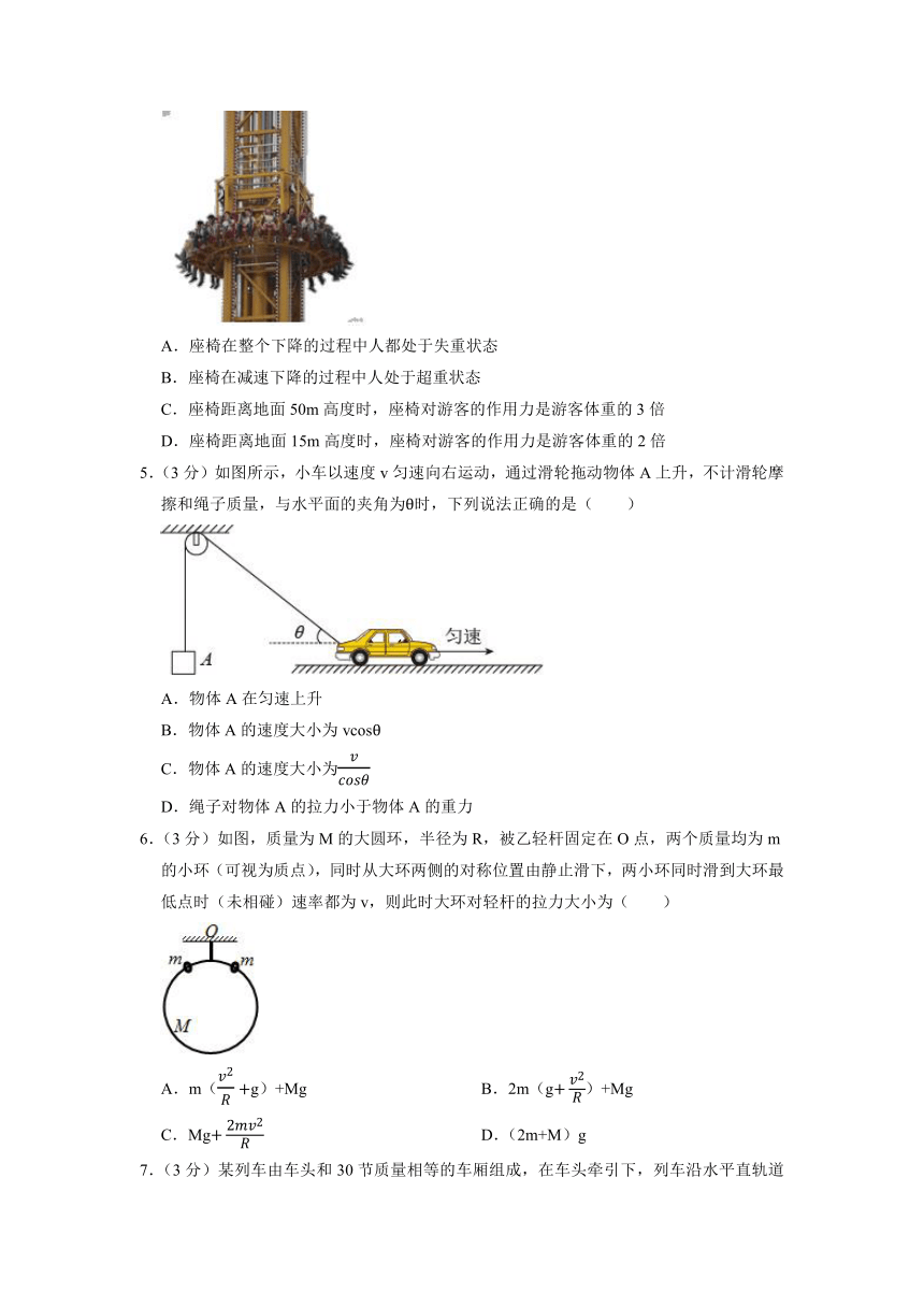 江苏省2021-2022学年高一上学期期末模拟考试物理试卷（word版含答案）