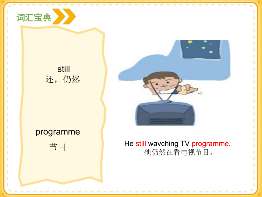 Module1 Unit 1 We lived in a small house 复习课件(共50张PPT)
