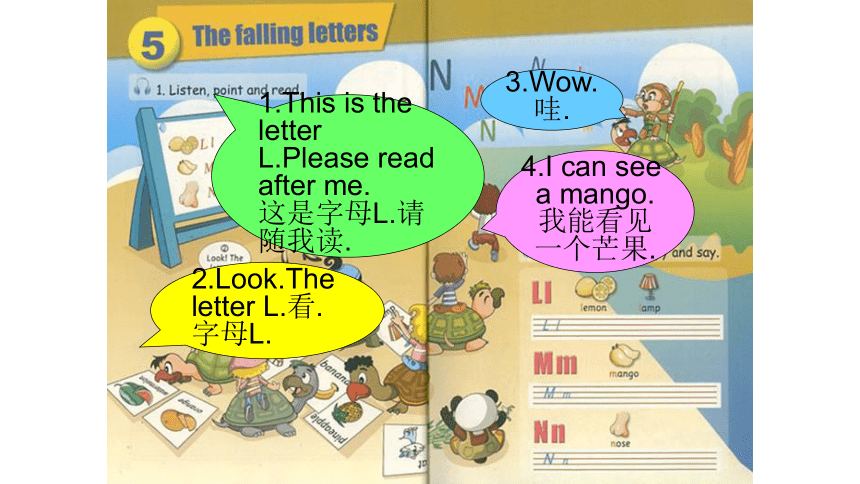 Unit5  The falling letters 第三课时课件