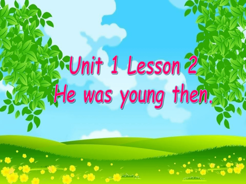 U1 Lesson2 He was young then. 课件(共41张PPT)