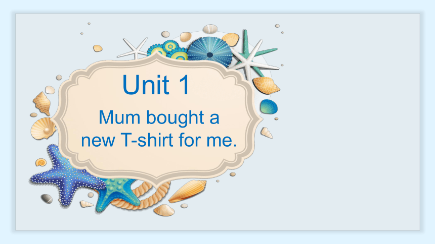 Module 4 Unit 1 Mum bought a new T-shirt for me.课件(共20张PPT)