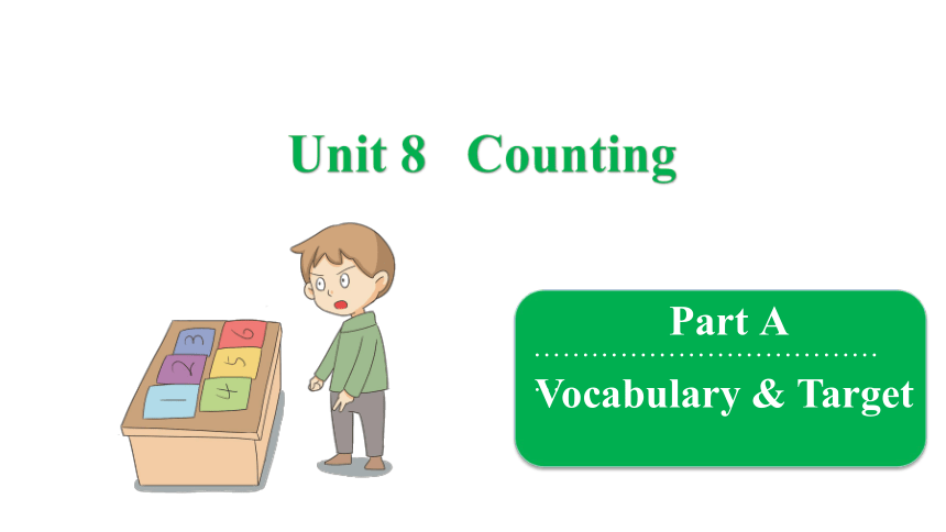 Unit 8 Counting  Vocabulary & Target 课件(共24张PPT)