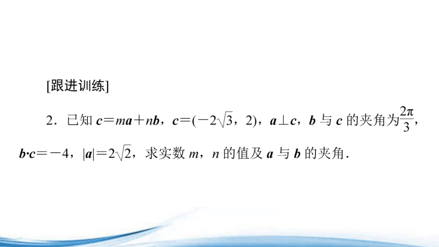 苏教版（2019）数学必修第二册 第9章章末综合提升 课件(共32张PPT)