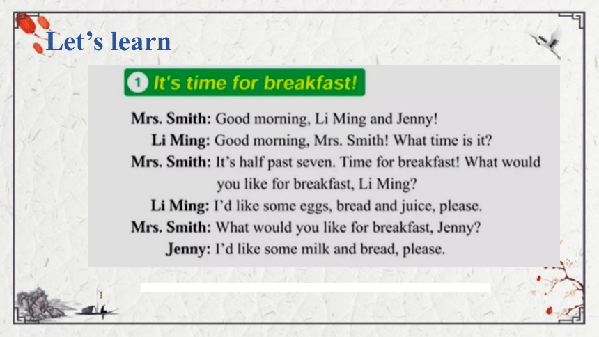 Unit 1 Lesson 3   Making Breakfast课件（15张PPT)