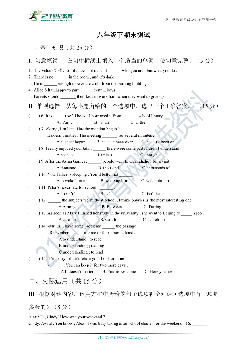 cover
