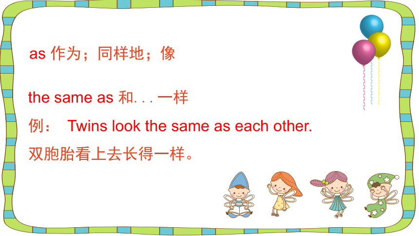 Module7 Unit 2 She couldn’t see or hear课件(共20张PPT)