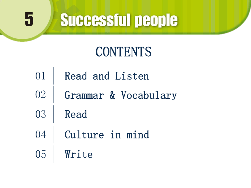 剑桥新思维英语English in Mind Second edition Unit5 Successful people Lesson 1 课件(共10张PPT)