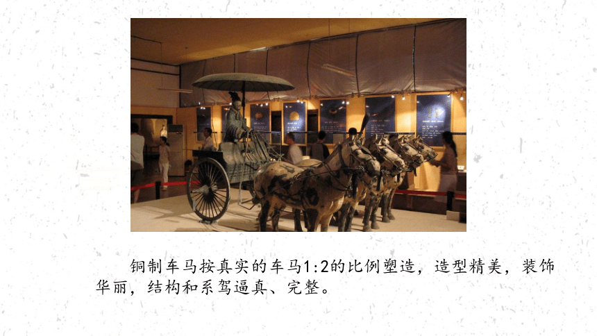 第二单元 第6课 凝神造像——中国传统雕塑 课件（24张ppt） -2021—2022学年人教版美术