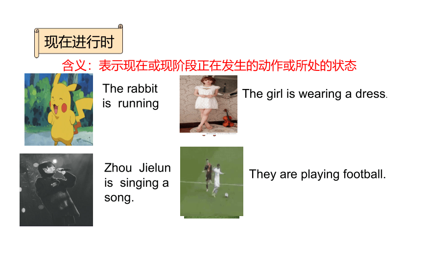 Unit 5 I’m cleaning the room.  Lesson 25 课件(共16张PPT)