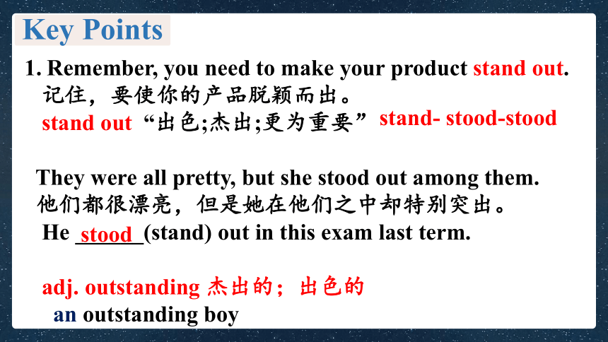 Unit  5 Lesson 29  How to Push a Product 课件(共23张PPT)