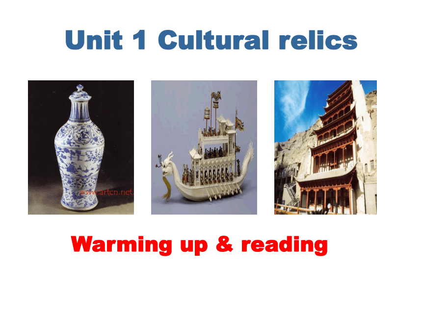 必修2 Unit 1 Cultural relics Warming up& Reading 课件（24张PPT）