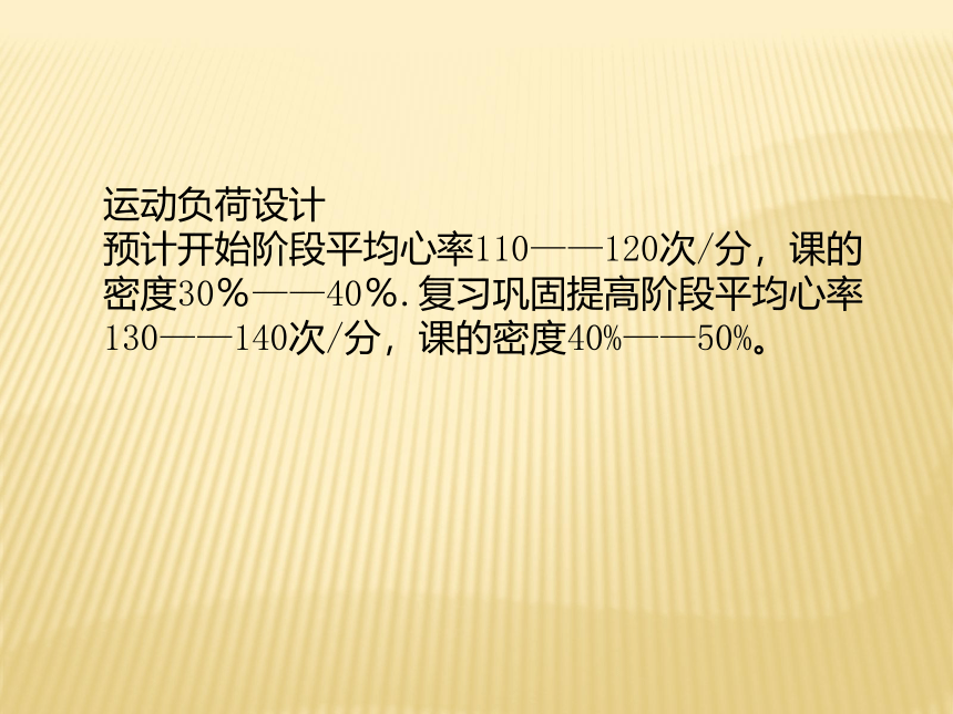 小篮球：原地拍球 篮球原地高低手运球 （课件）体育五年级上册(共14张PPT)