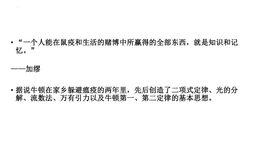 2023届高考语文作文专项复习之关键词：颜值 课件(共42张PPT)