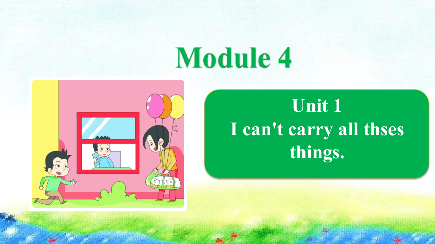 Module 4 Unit 1 I can't carry all thses things课件（17张PPT，内嵌音频）