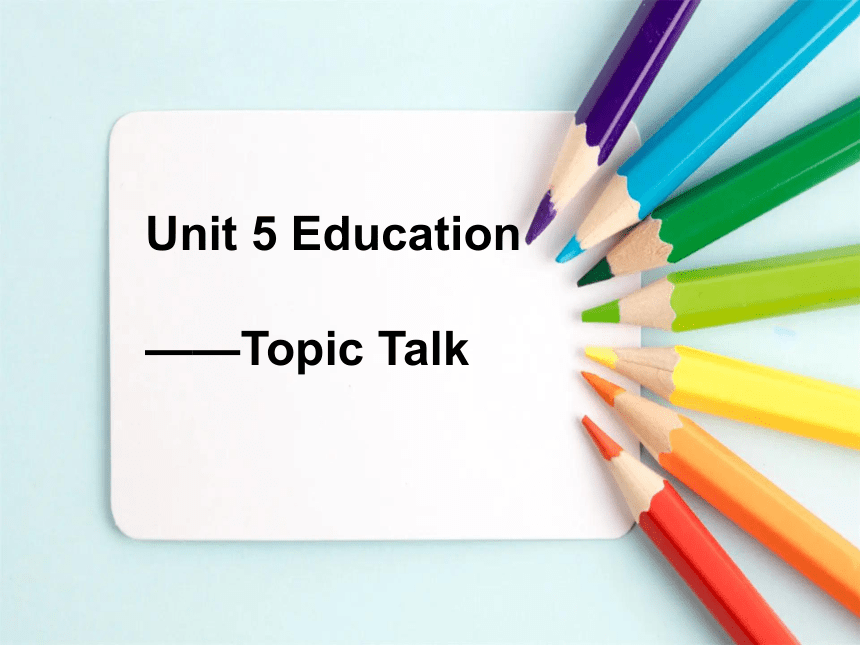 北师大版（2019）  选择性必修第二册  Unit 5 Education Topic Talk 课件-（17张PPT含音频）