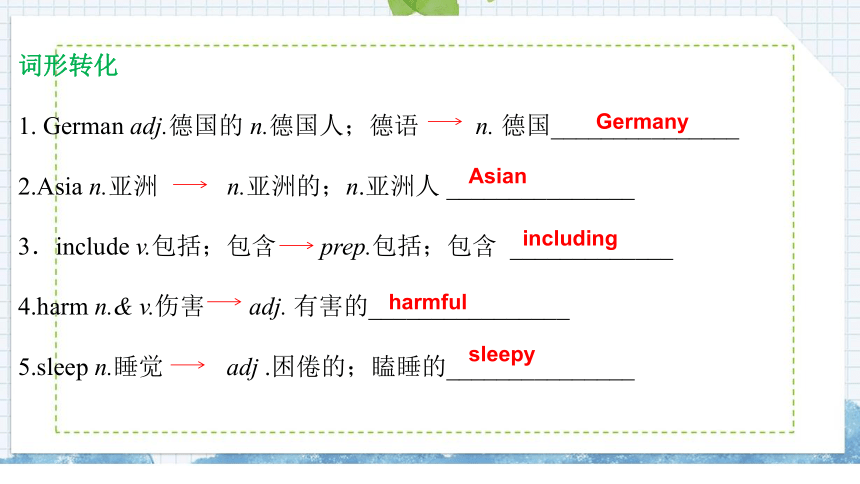 UNIT 1  Stay Healthy Unit  Review 课件(共32张PPT)