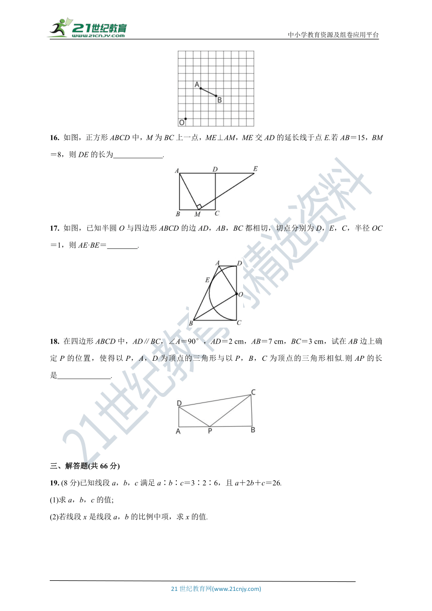 人教版九年级下册数学达标检测卷—第二十七章  相似形(含答案)