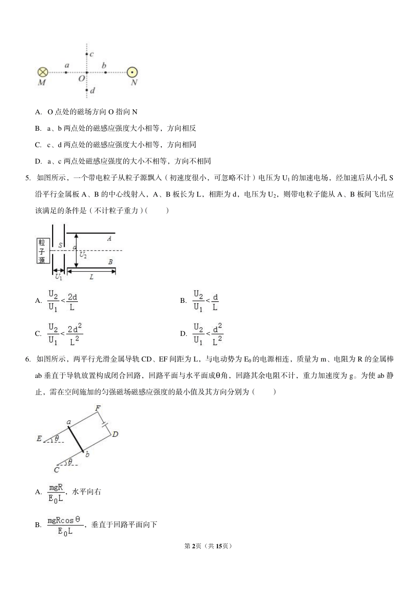 2021-2022学年四川省凉山州西昌市高二（上）期末物理试卷（PDF版含解析）