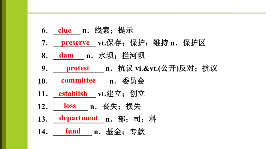 2023届高考一轮复习单元词汇短语复习：人教版（2019）必修二Unit 1  Cultural  Heritage（71页）