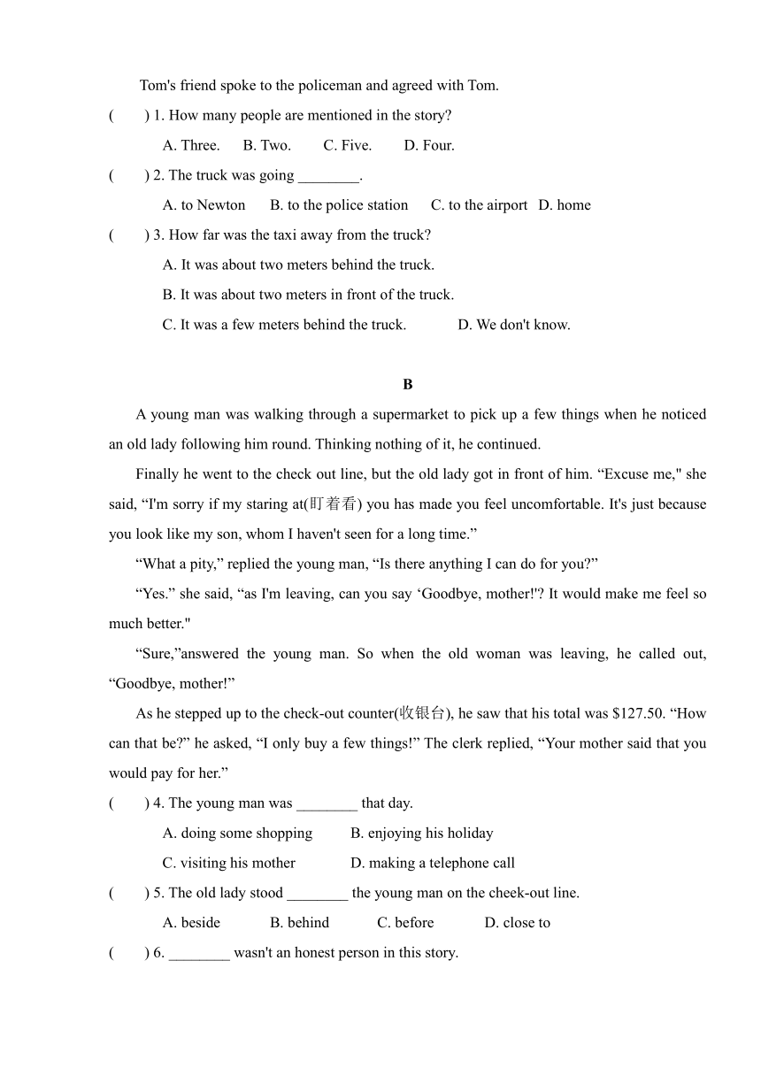 广东省汕头市立新学校2023-2024学年八年级下学期4月月考英语试题（含答案）