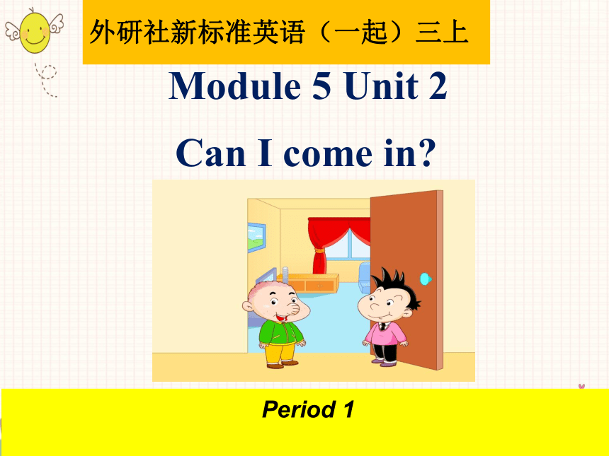 Module 5 Unit 2 Can I come in课件（共40张PPT）