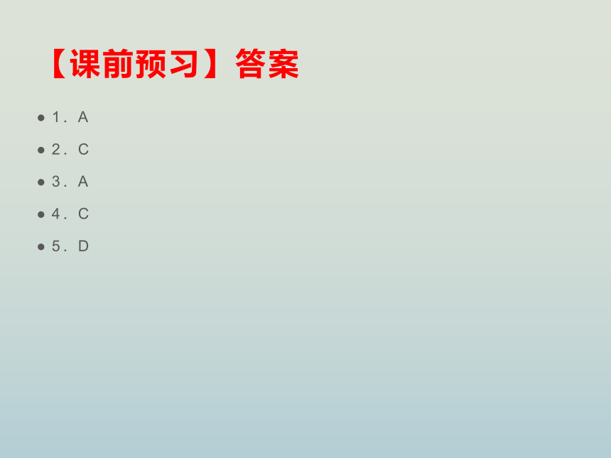 人教版七年级数学上册  1.3.1有理数的加法课件（第一课时）(31张PPT)