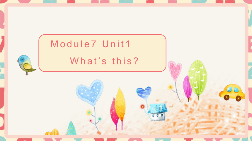 Module 7 Unit 1 What's this ？课件（22张PPT，内嵌音视频）