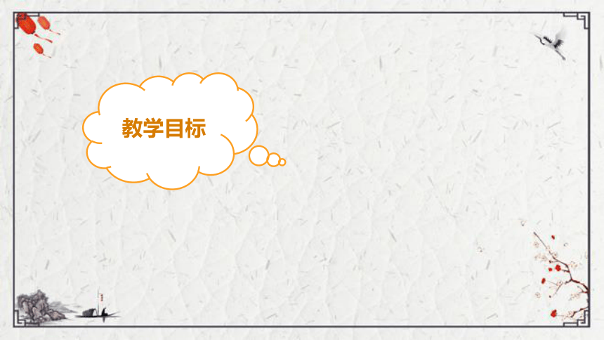 Unit 2 Introduction Lesson 3  She’s my friend课件（35张PPT)