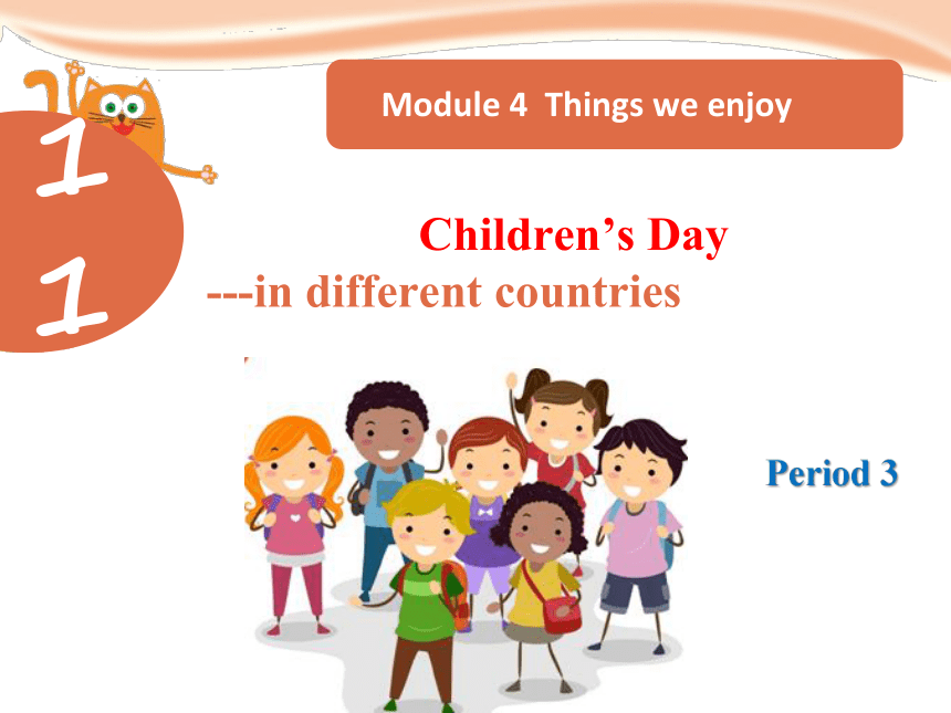 Module 4 Unit 11 Children's Day period 3 课件(共33张PPT)