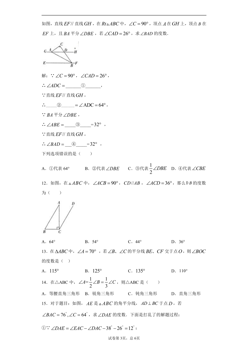 河北省临西县2020-2021学年八年级上学期期中数学试题（word版，含答案）